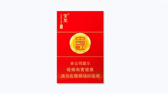 金圣硬中国红多少钱一包-金圣硬中国红价格及图片汇总
