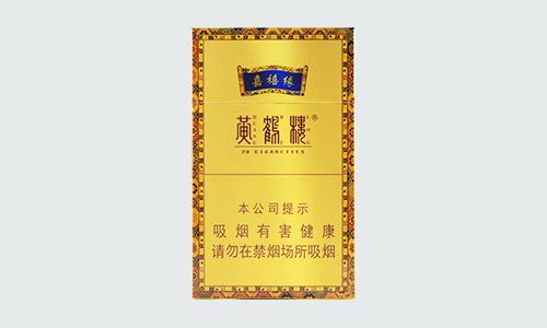 黄鹤楼嘉禧缘为什么有两种烟嘴-黄鹤楼嘉禧缘价格表图片合集