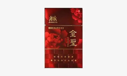 金圣花开富贵多少钱一包-金圣花开富贵香烟价格表图汇总