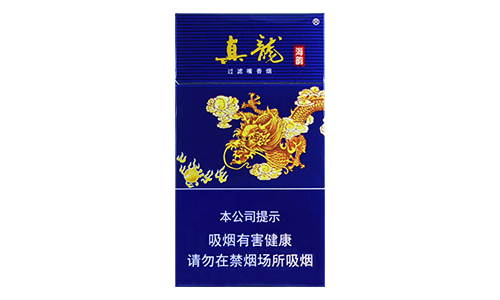 真龙海韵细支烟多少钱一包-真龙海韵香烟价格表图大全