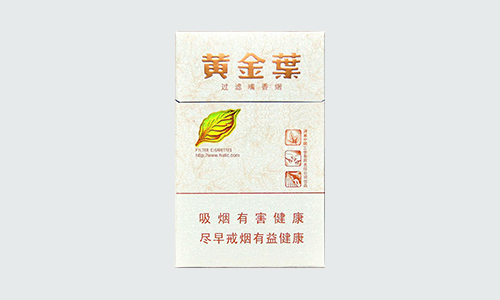 黄金叶小天叶多少一条-黄金叶小天叶香烟价格表大全