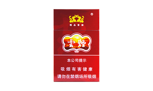 云烟紫色硬盒多少钱一包-云烟紫香烟价格表图合集