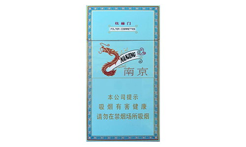南京炫赫门细支多少钱一包-南京炫赫门价格表和图片汇总