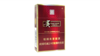 贵烟喜满意多少钱一包-贵烟喜满意的价和图汇总