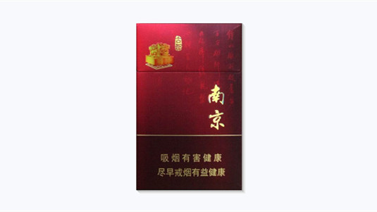南京硬珍品多少钱一包-南京硬珍品香烟价格表和图片合集