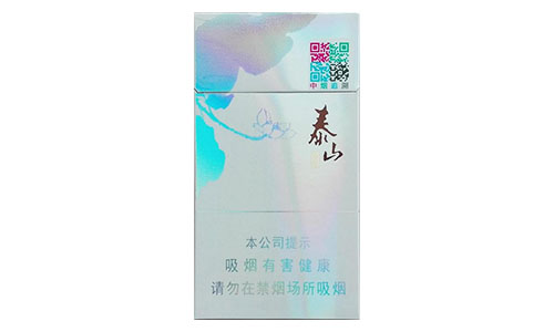 泰山心悦细支烟怎么样-泰山心悦细支口感介绍合集