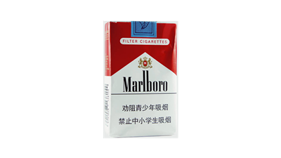 万宝路香烟价格-万宝路香烟价格表图大全