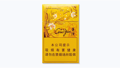 贵烟金百合价格表和图片查询-贵烟金百合价格表2022价格表合集