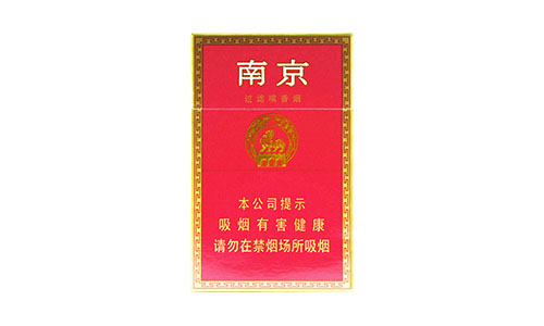 十元左右的香烟都有什么-十元左右的香烟排行榜