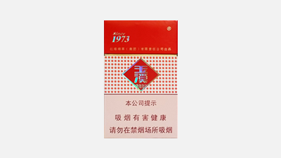 玉溪烟价格表和图片-玉溪烟价格表和图片报价大全集