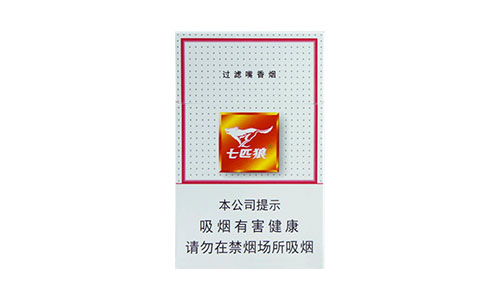 2025七匹狼烟最新价格表图一览