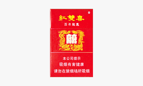 红双喜百年龙凤多少钱一包 2025红双喜百年龙凤价格表图