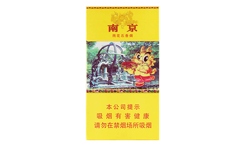 南京雨花石价格及图片一览