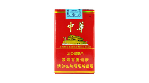 软中华多少钱一包2022 软中华烟价格表2022价格