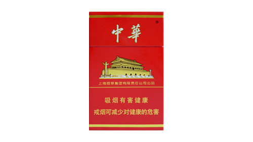 硬中华多少钱一条2022香烟价格及图片