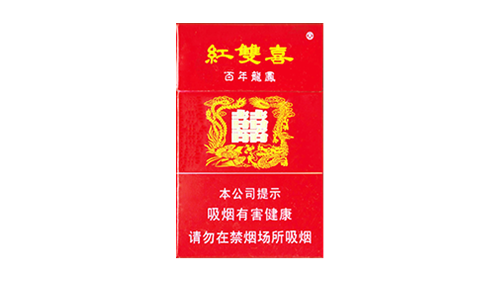香港百年龙凤红双喜香烟价格表图一览