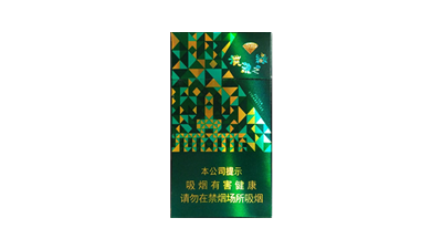 钻石洪荒之绿细支多少钱一盒 钻石洪荒之绿细支图片价格