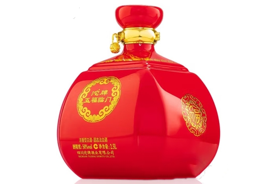 沱牌酒五福临门50度多少钱一瓶