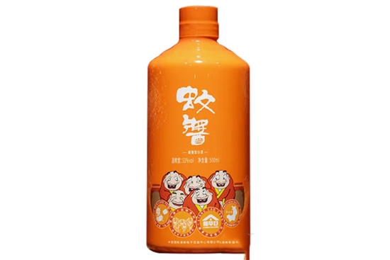 蚊酱酒色彩系列橙53度多少钱一瓶