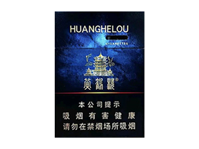 黄鹤楼(视界)中支