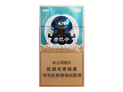 龙烟(老巴夺传琦)中支