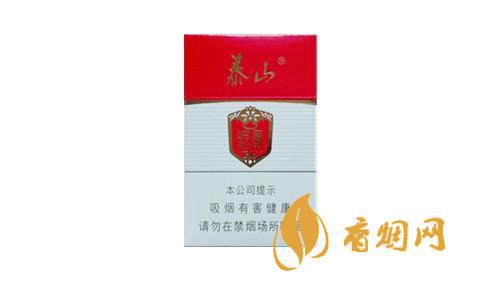 泰山香烟价格表和图片 山东泰山香烟多少钱一包
