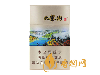 娇子(梦幻九寨沟)