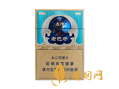 龙烟(老巴夺传呈)中支