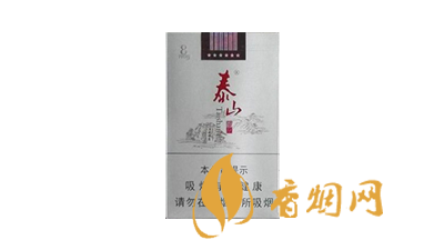 山东泰山烟的全部价格是多少钱 山东泰山烟系列产品大全