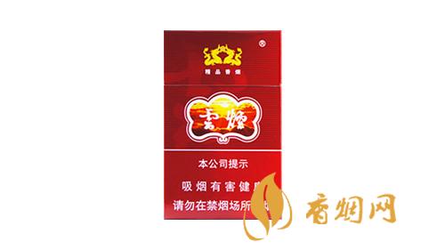 云烟香烟一条价格表图 云烟所有图片与价格