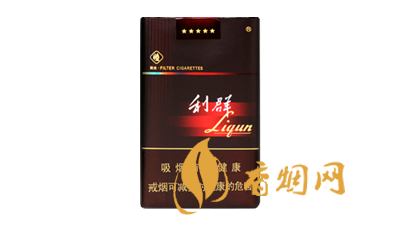 利群烟价格表和图片 利群烟图片大全价格表
