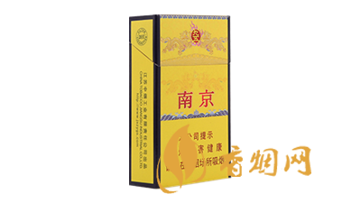 最新南京牌香烟九五至尊多少钱一包