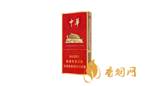 中华烟26种价目表图片 中华烟一条多少钱