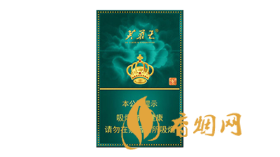 芙蓉王加特林价格表和图片 新款芙蓉王加特林多少钱