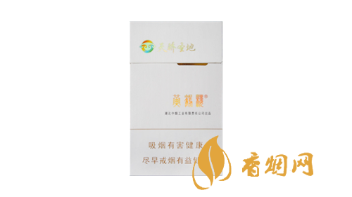 2025最新黄鹤楼细支香烟价格表一览