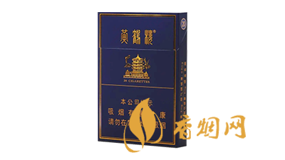 2025黄鹤楼价目表图片 黄鹤楼全系列价格图片大全