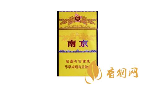 南京烟价格表和图片 南京烟品种图片及价格