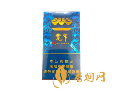 娇子(宽窄锦上细支)