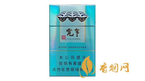 2025宽窄好运细支各地价格 最新宽窄好运细支批发价多少