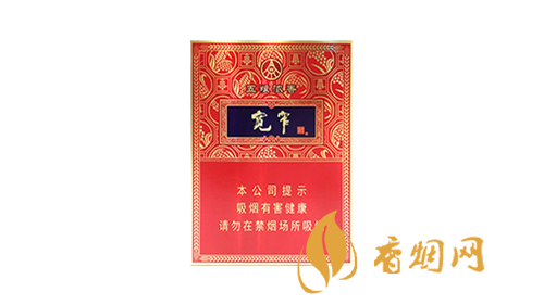 宽窄香烟一条价格多少钱 宽窄香烟一条价格表图大全