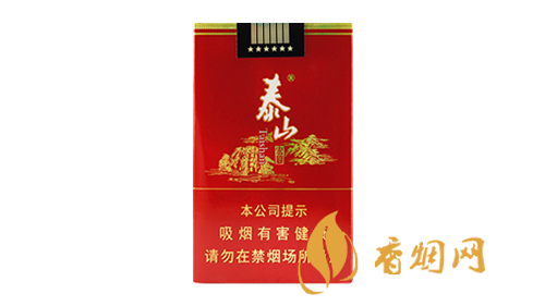 泰山宏图烟2025价目表 泰山宏图烟各地零售价大全