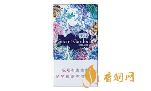 云烟神秘花园售价多少钱一包 云烟神秘花园图片价格大全