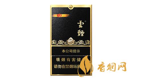 云烟黑金刚印象中支价格2025年各地零售价