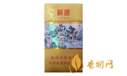 苏烟沉香细支烟零售价多少 苏烟沉香细支烟各地价格表查询