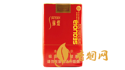 苏烟五星红杉树各地价格一样吗 苏烟五星红杉树官方售价