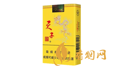 黄天子烟各地卖多少钱 2025年最新黄天子烟的价格
