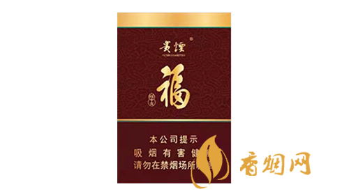 贵烟福中支双爆珠价格 贵烟福中支各地多少钱一包