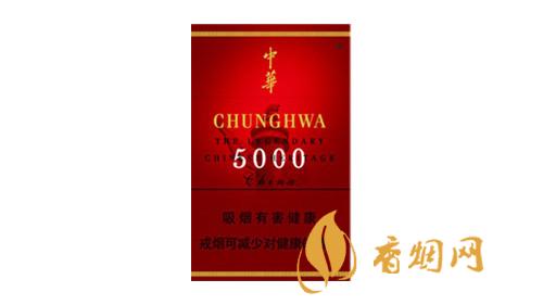 中华5000国内有售吗 中华5000香烟价格参数一览表