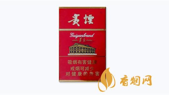 贵烟遵义硬盒多少钱云南省  贵烟遵义硬盒价格表最新