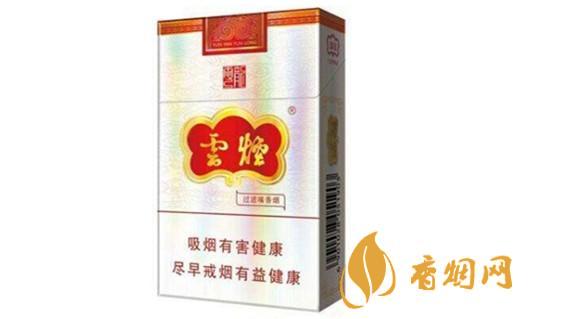 云烟云龙系列香烟价格表和图片一览